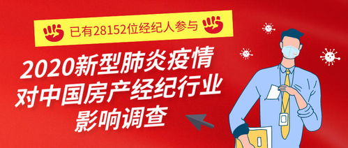 破局新常態(tài) 房產(chǎn)經(jīng)紀(jì)行業(yè)大變革下的生存與發(fā)展之道