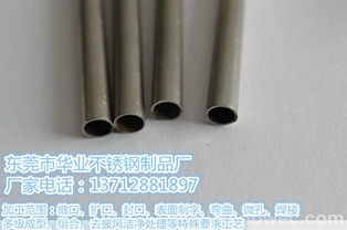 不銹鋼精密管在自動售貨機中的應用——以東莞市華業不銹鋼制品廠為例