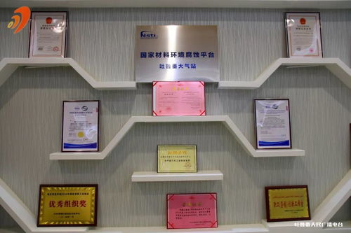 國家干熱環(huán)境測(cè)試產(chǎn)品質(zhì)量監(jiān)督檢驗(yàn)中心順利完成國家市場(chǎng)監(jiān)督管理總局現(xiàn)場(chǎng)驗(yàn)收，助力企業(yè)管理咨詢升級(jí)